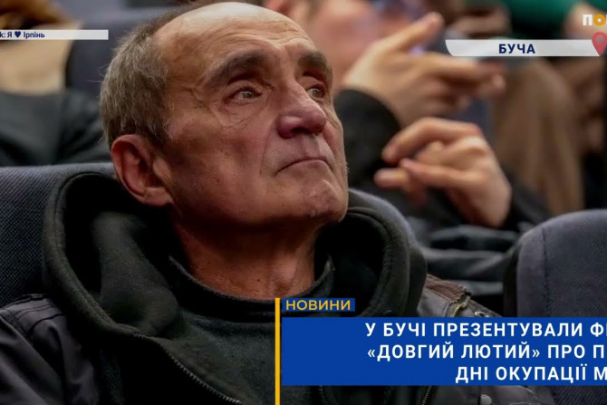 Погляд — новини Київщини онлайн - a09829e8-c4b3-4476-a3eb-cedf1975042a - зображення